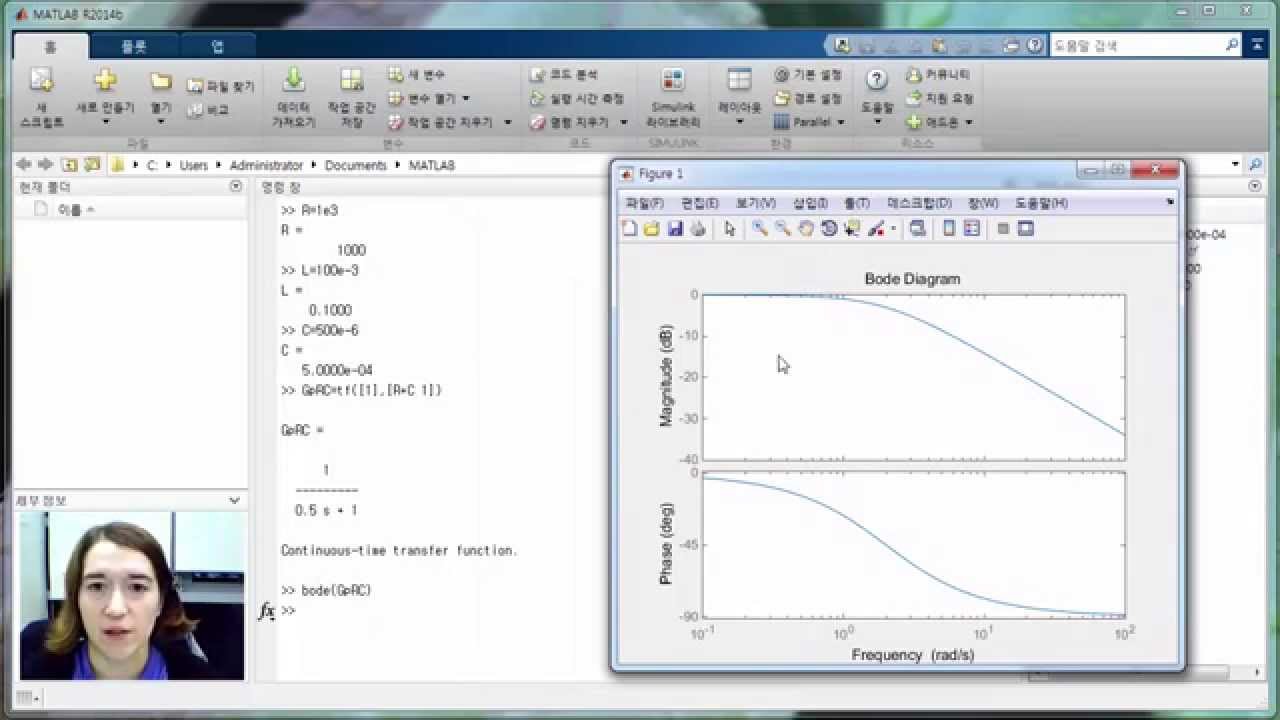 simulink mimo transfer function